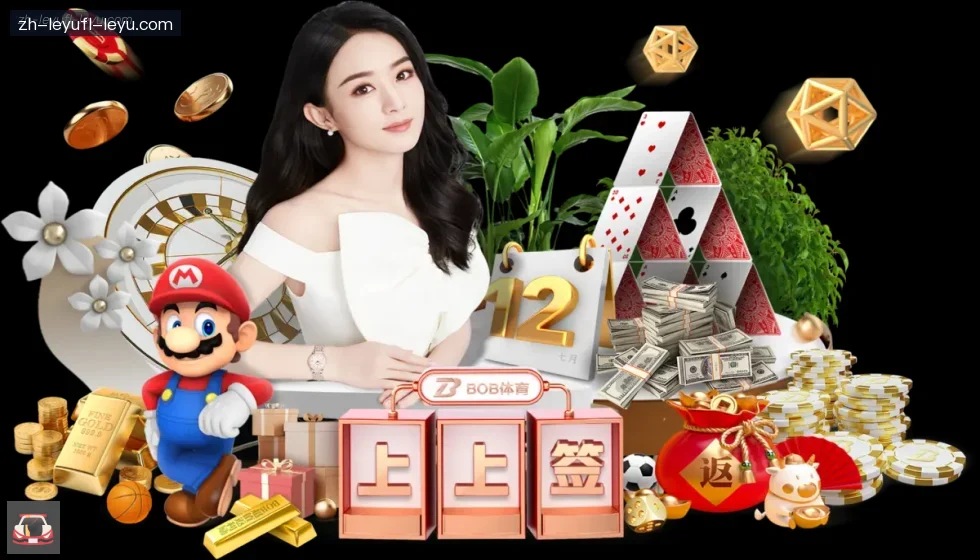ly乐鱼体育 banner