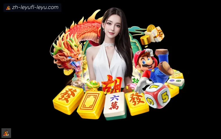 ly乐鱼体育全站APP