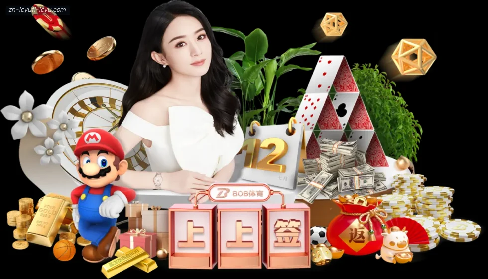 ly乐鱼体育 banner